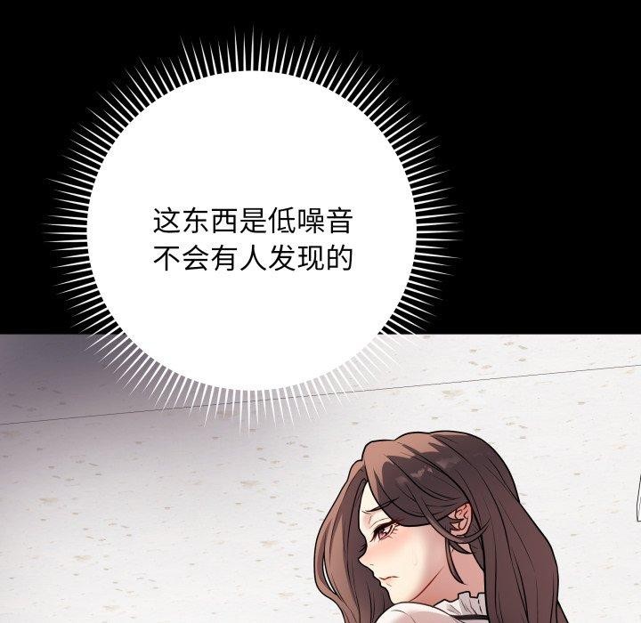 《最後的沖刺》在线观看 第5话 漫画图片133