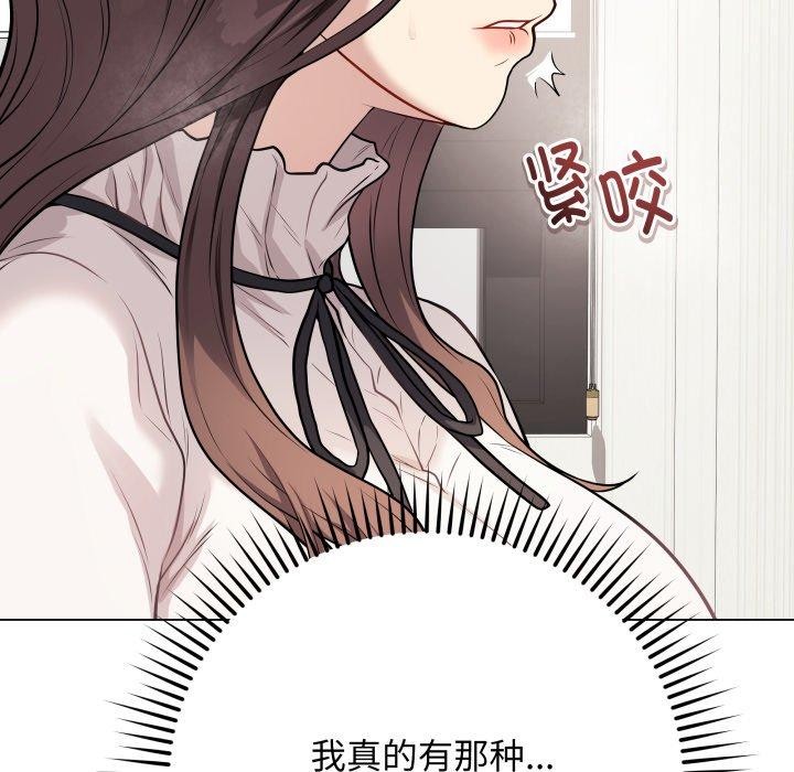《最後的沖刺》在线观看 第5话 漫画图片43