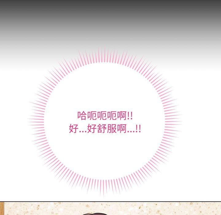 《最後的沖刺》在线观看 第5话 漫画图片169
