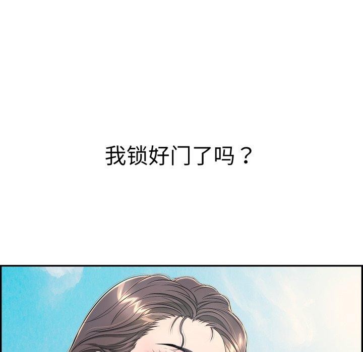 《再愛我一次》在线观看 第12话 漫画图片215