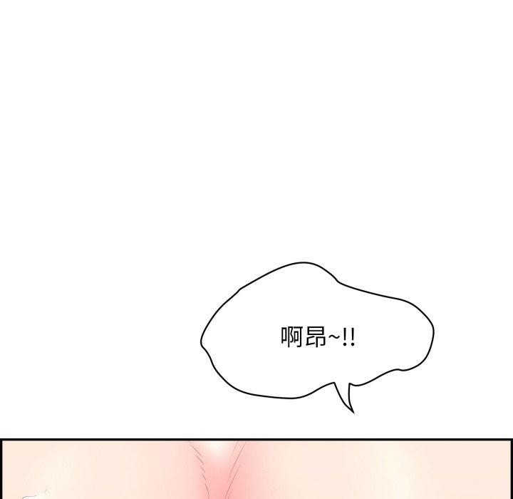 《再愛我一次》在线观看 第12话 漫画图片46