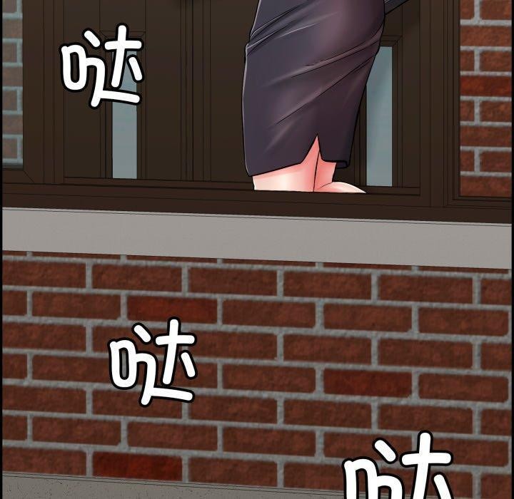 《再愛我一次》在线观看 第12话 漫画图片200