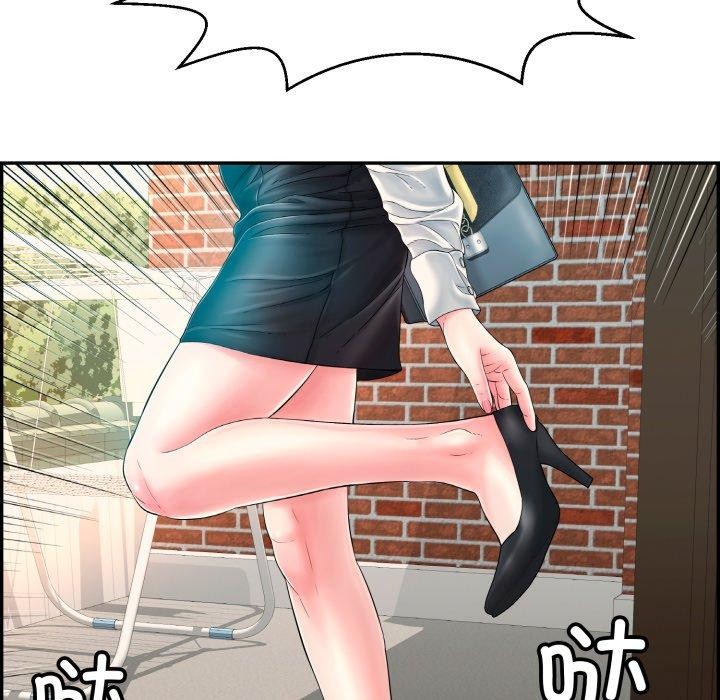 《再愛我一次》在线观看 第12话 漫画图片193