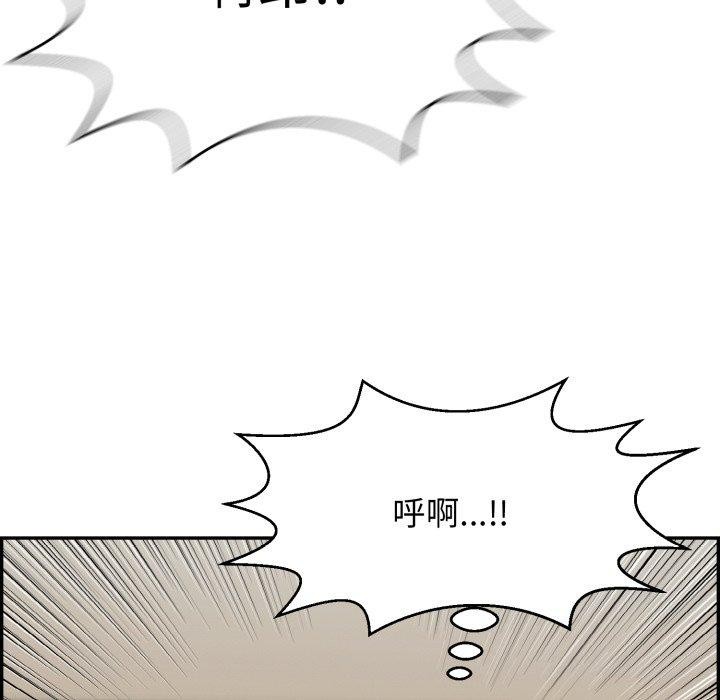 《再愛我一次》在线观看 第12话 漫画图片113