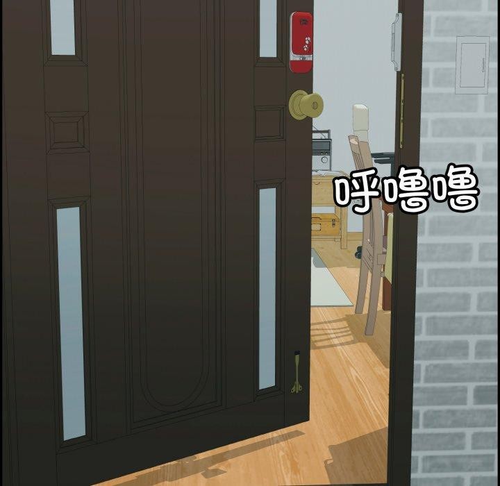 《再愛我一次》在线观看 第12话 漫画图片221