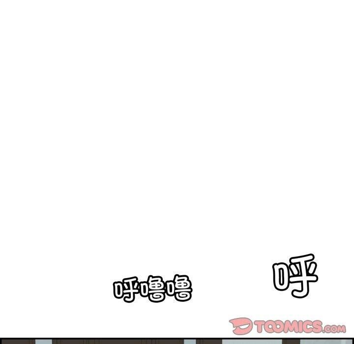 《再愛我一次》在线观看 第12话 漫画图片220