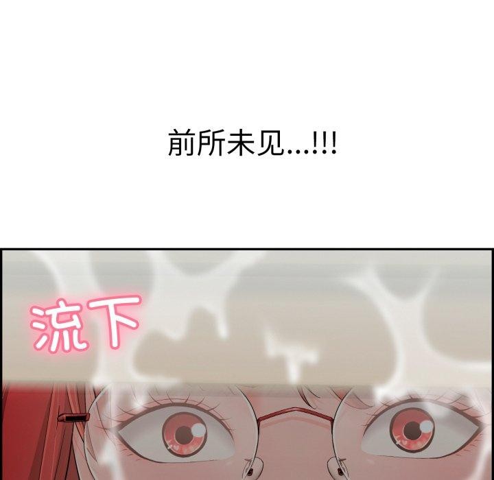 《再愛我一次》在线观看 第12话 漫画图片158