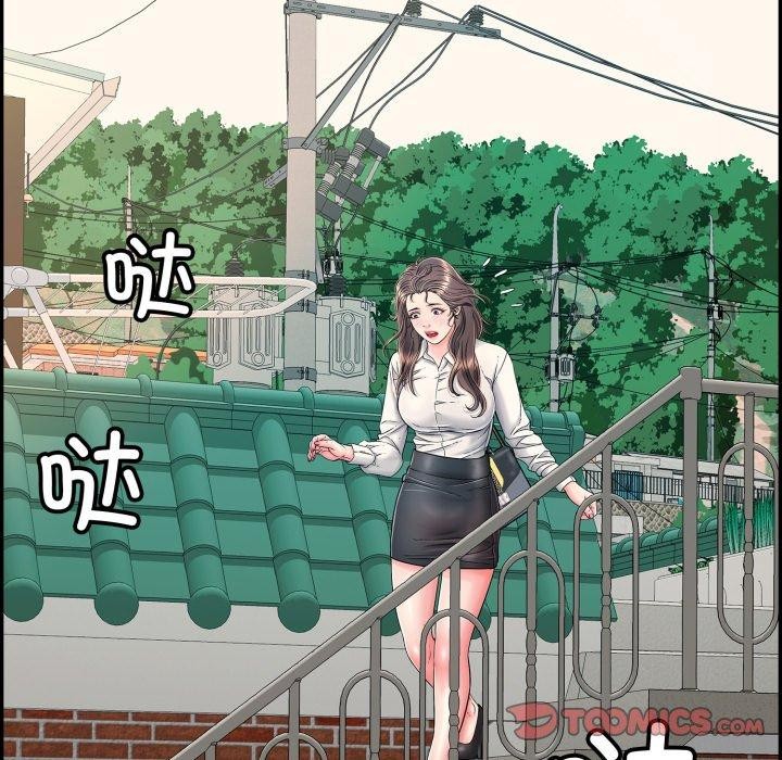 《再愛我一次》在线观看 第12话 漫画图片196