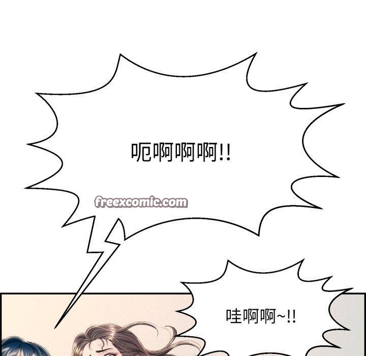 《再愛我一次》在线观看 第12话 漫画图片105