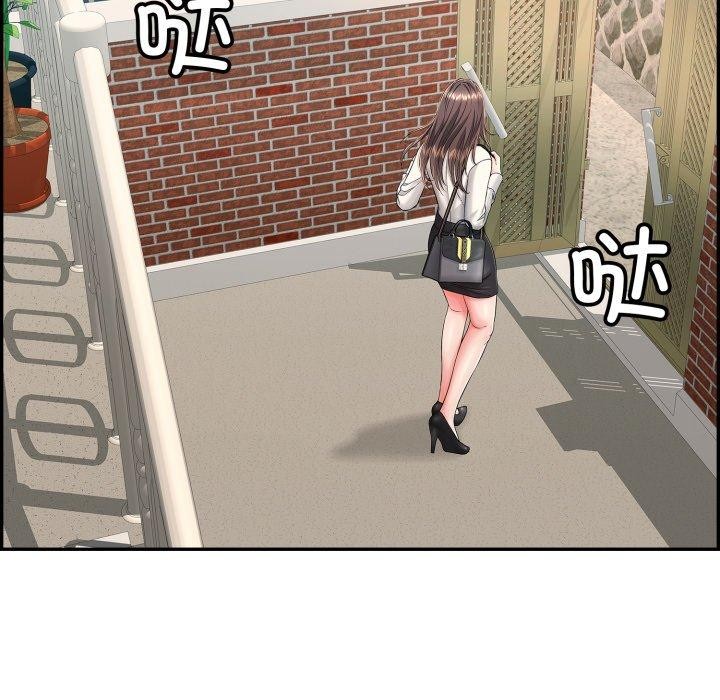 《再愛我一次》在线观看 第12话 漫画图片203