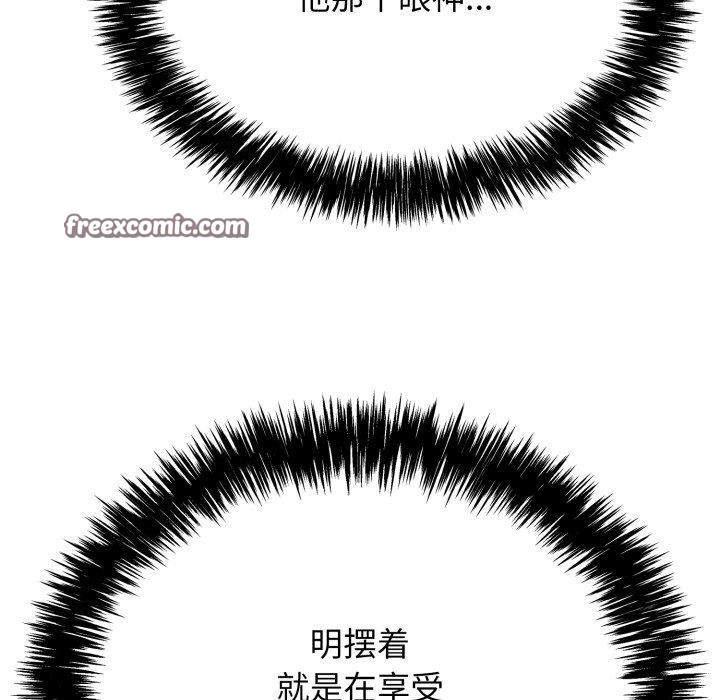 《再愛我一次》在线观看 第12话 漫画图片15