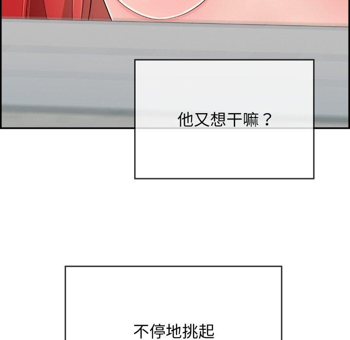 《再愛我一次》在线观看 第12话 漫画图片102