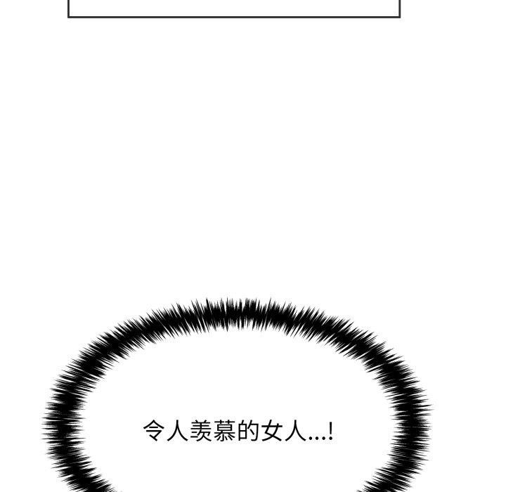 《再愛我一次》在线观看 第12话 漫画图片83