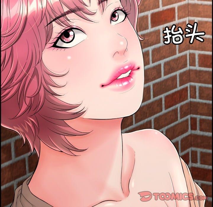 《再愛我一次》在线观看 第12话 漫画图片208