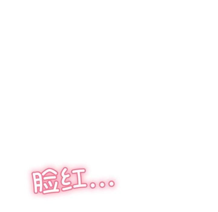 《再愛我一次》在线观看 第12话 漫画图片190