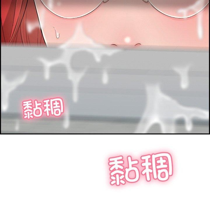 《再愛我一次》在线观看 第12话 漫画图片159