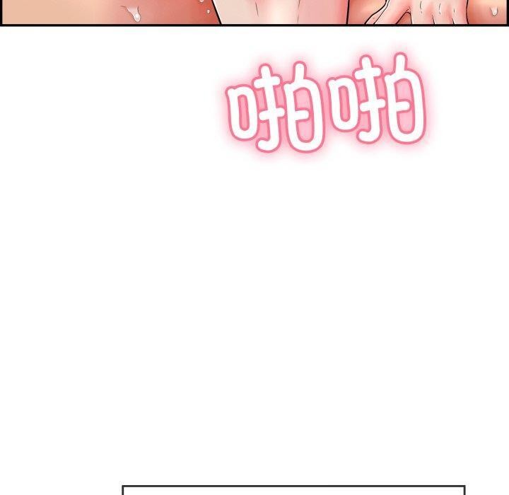 《再愛我一次》在线观看 第12话 漫画图片80
