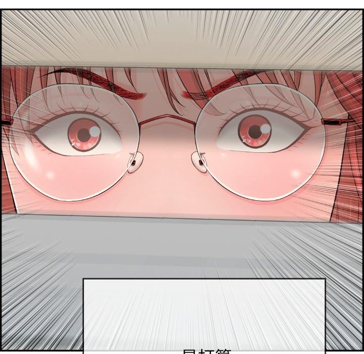 《再愛我一次》在线观看 第12话 漫画图片127