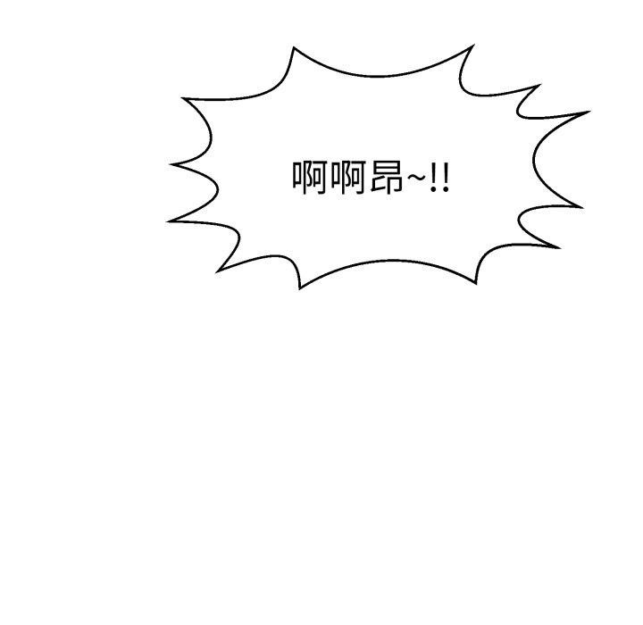《再愛我一次》在线观看 第12话 漫画图片131