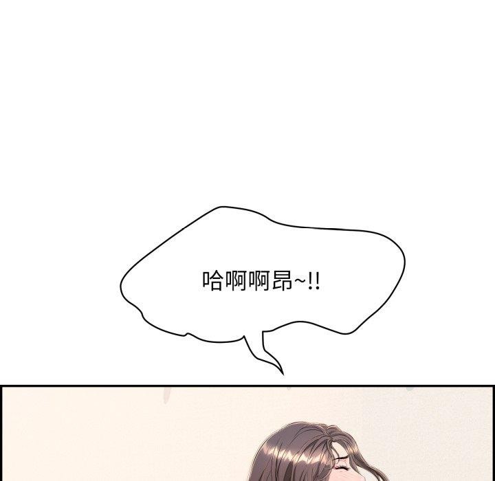 《再愛我一次》在线观看 第12话 漫画图片66