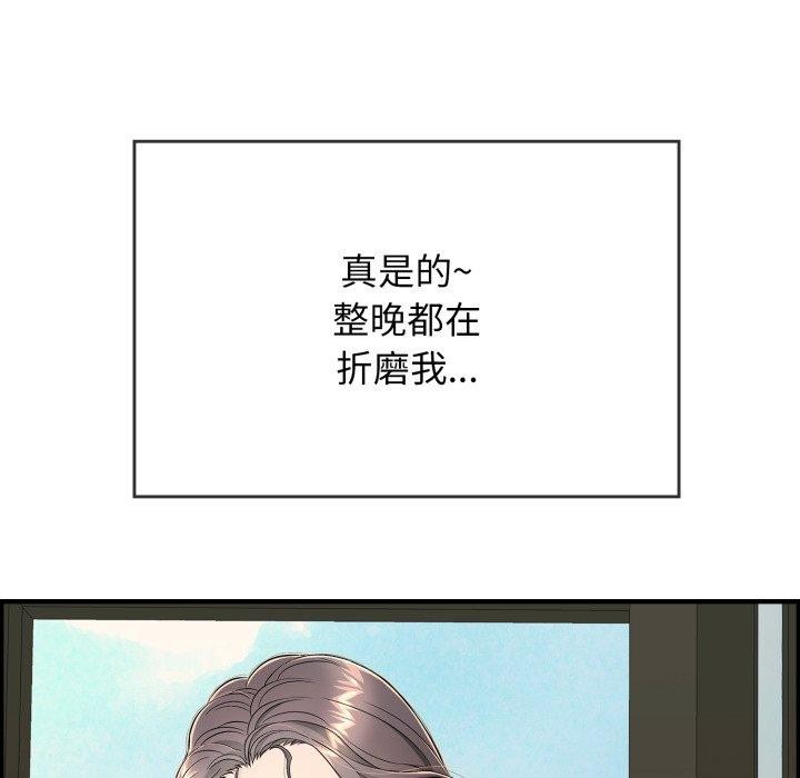 《再愛我一次》在线观看 第12话 漫画图片182
