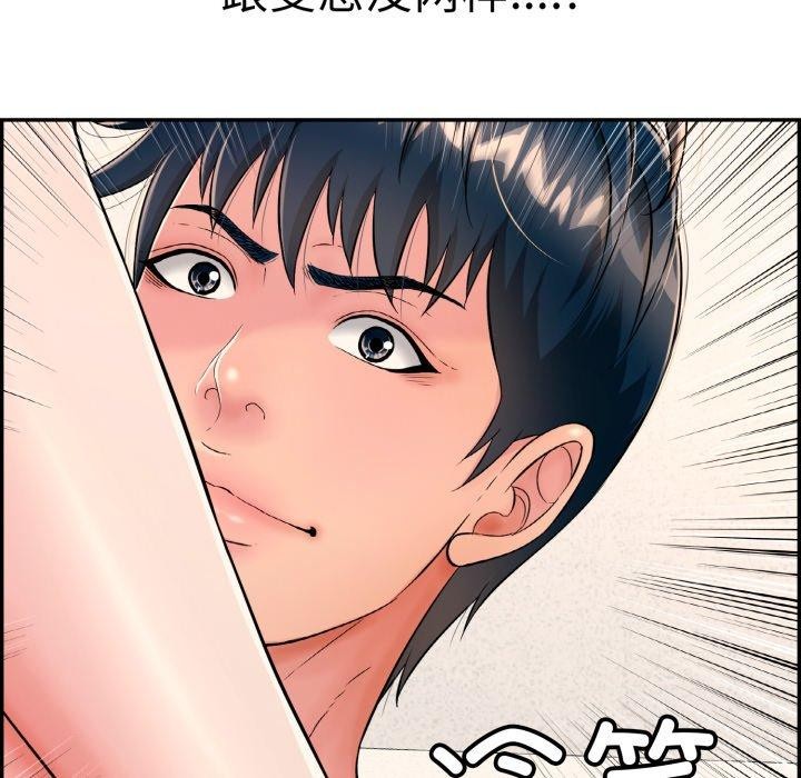 《再愛我一次》在线观看 第12话 漫画图片17
