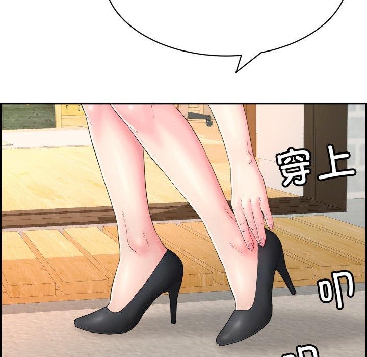 《再愛我一次》在线观看 第12话 漫画图片175