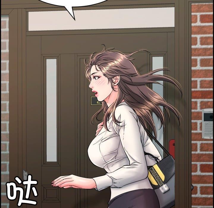 《再愛我一次》在线观看 第12话 漫画图片199