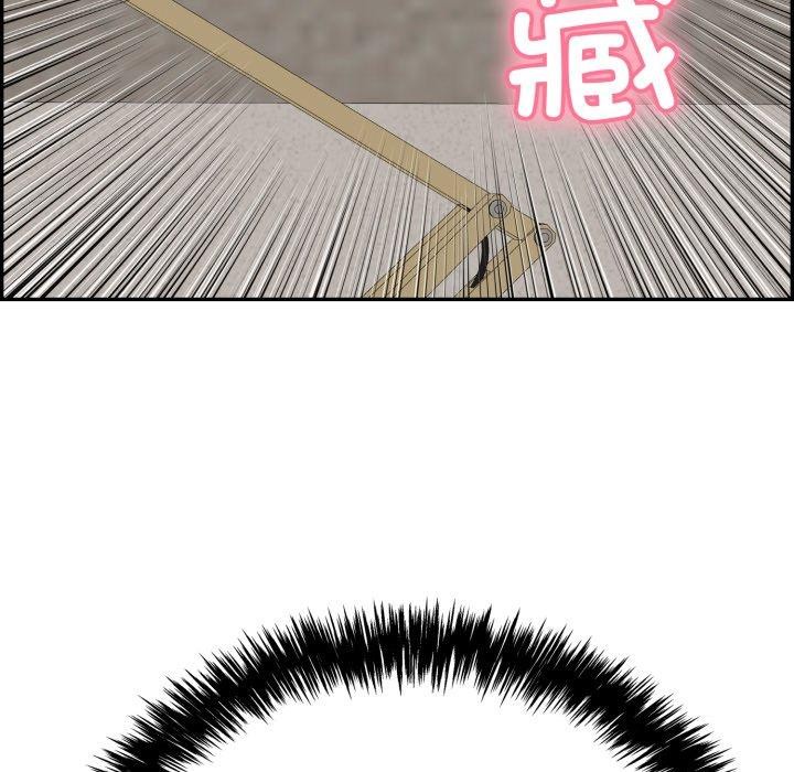 《再愛我一次》在线观看 第12话 漫画图片12
