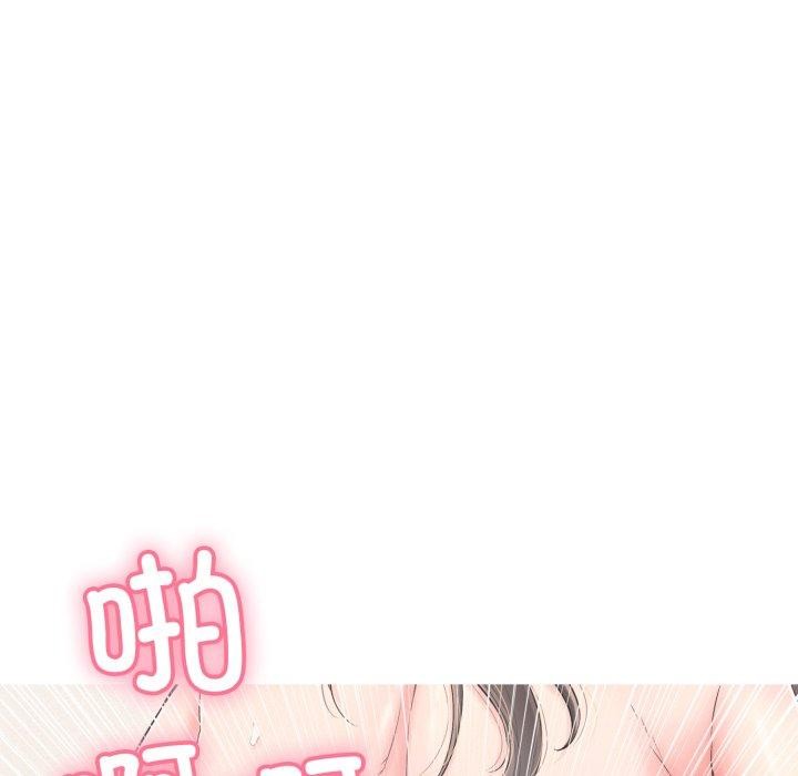 《再愛我一次》在线观看 第12话 漫画图片25