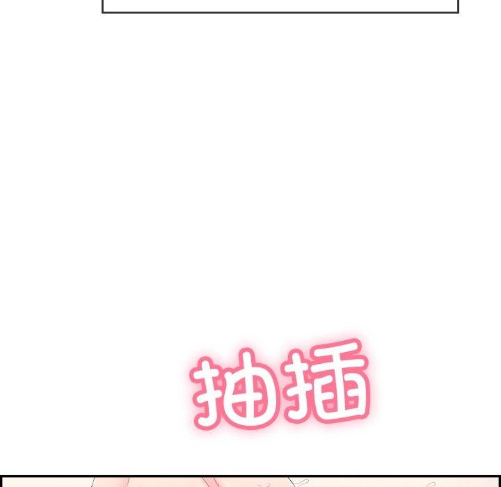 《再愛我一次》在线观看 第12话 漫画图片86
