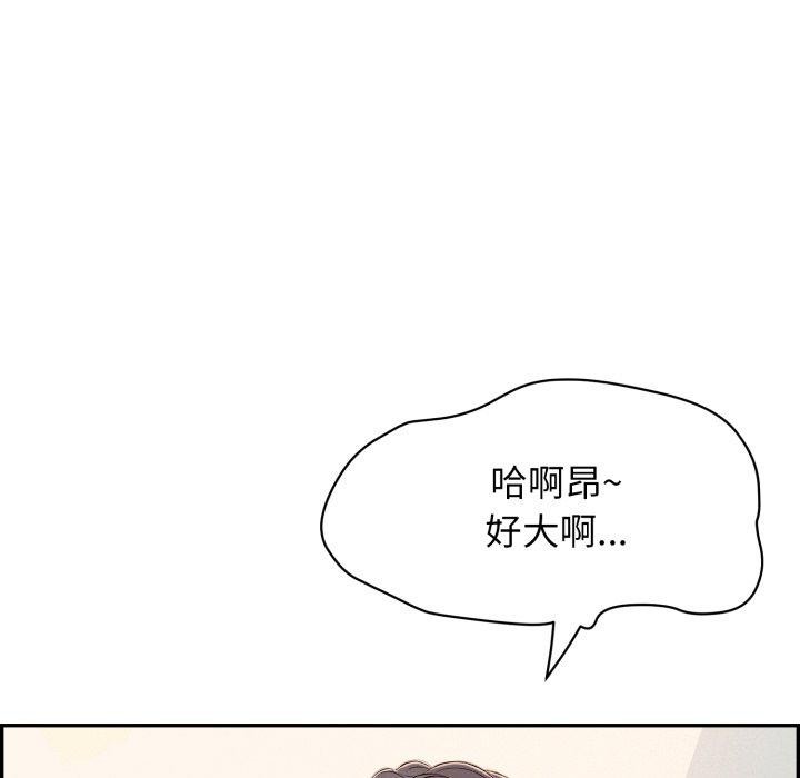 《再愛我一次》在线观看 第12话 漫画图片48