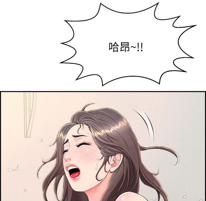 《再愛我一次》在线观看 第12话 漫画图片78