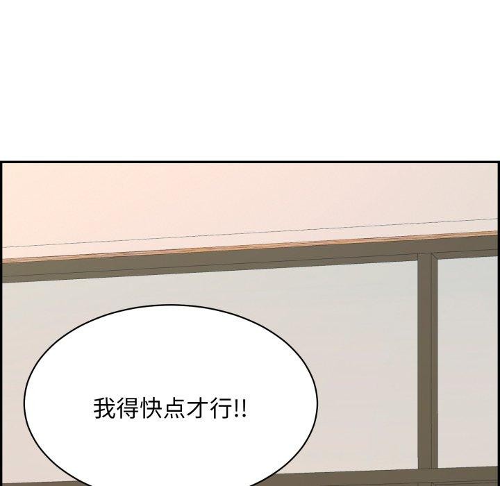 《再愛我一次》在线观看 第12话 漫画图片198