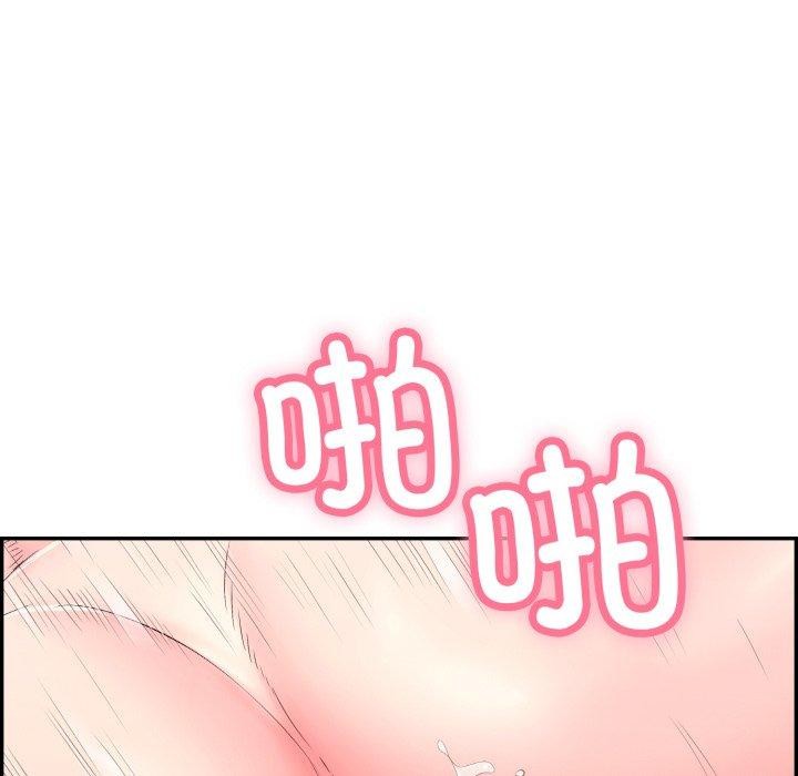 《再愛我一次》在线观看 第12话 漫画图片144