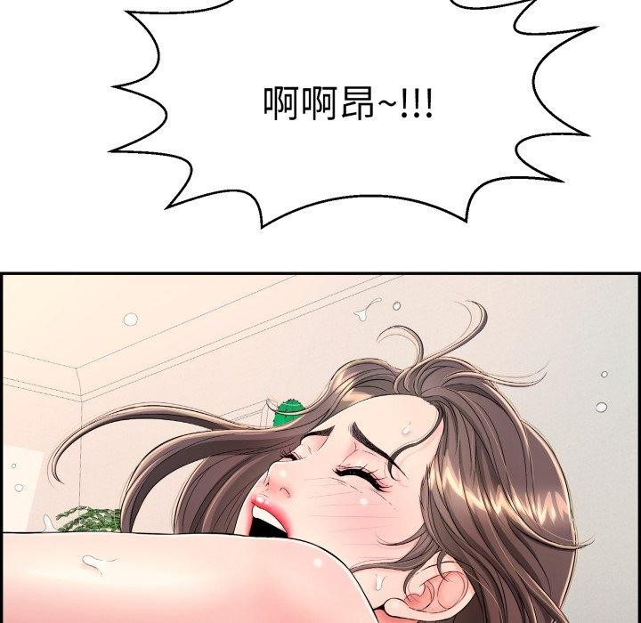 《再愛我一次》在线观看 第12话 漫画图片151