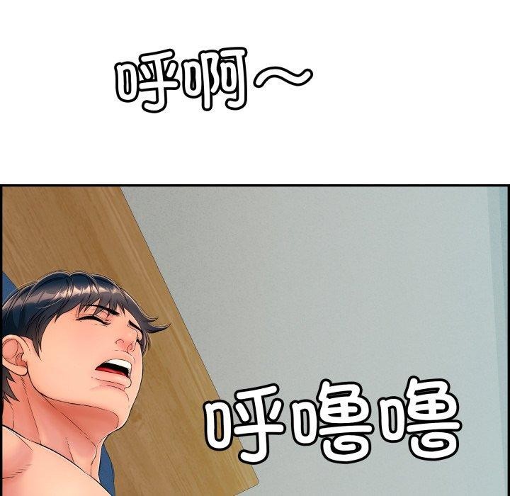 《再愛我一次》在线观看 第12话 漫画图片223