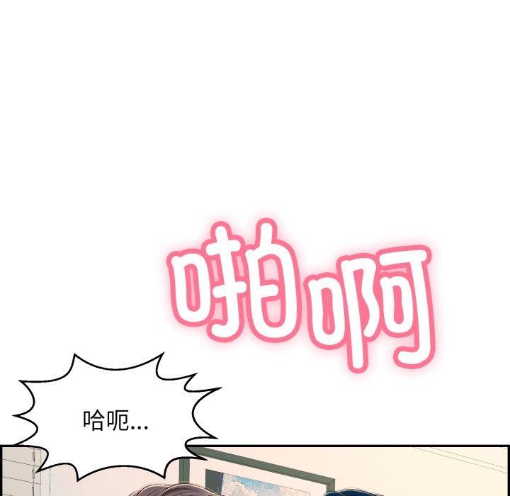 《再愛我一次》在线观看 第12话 漫画图片115