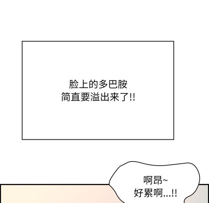 《再愛我一次》在线观看 第12话 漫画图片92