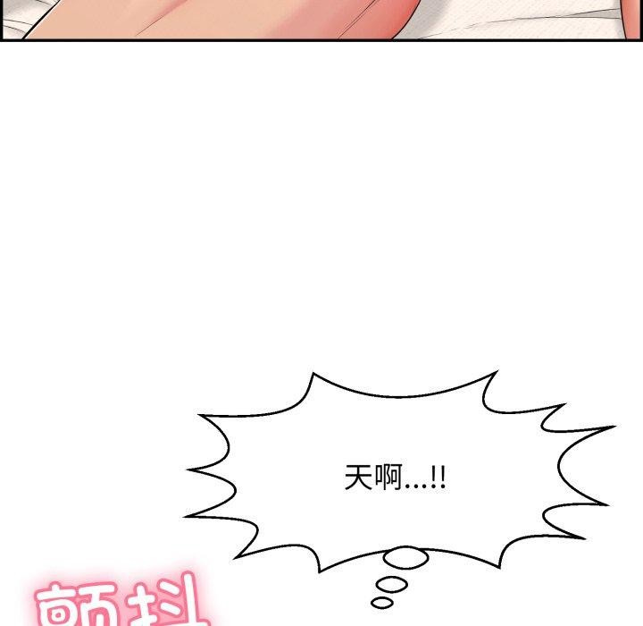 《再愛我一次》在线观看 第12话 漫画图片186