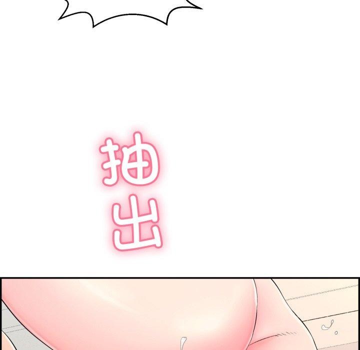 《再愛我一次》在线观看 第12话 漫画图片146