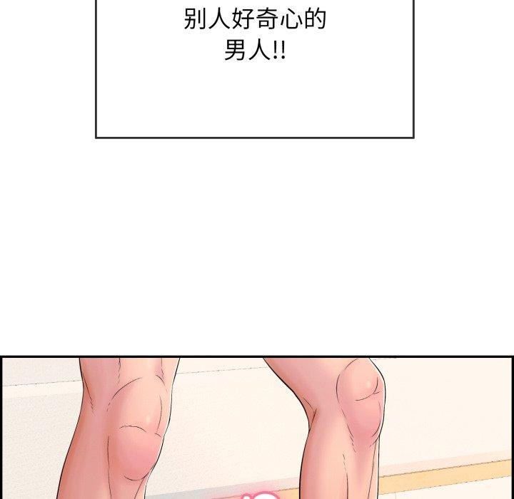 《再愛我一次》在线观看 第12话 漫画图片103
