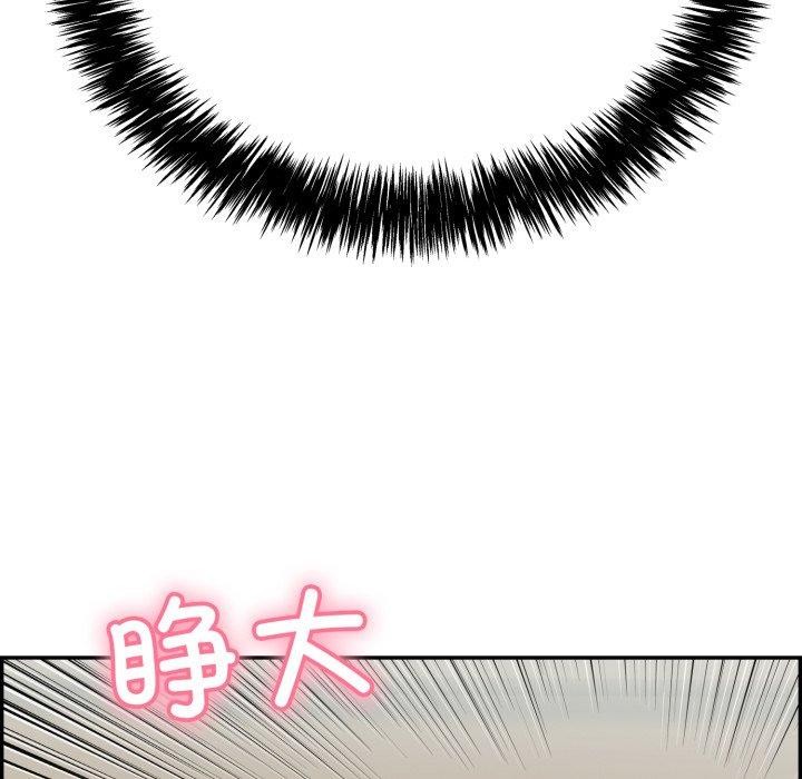 《再愛我一次》在线观看 第12话 漫画图片36