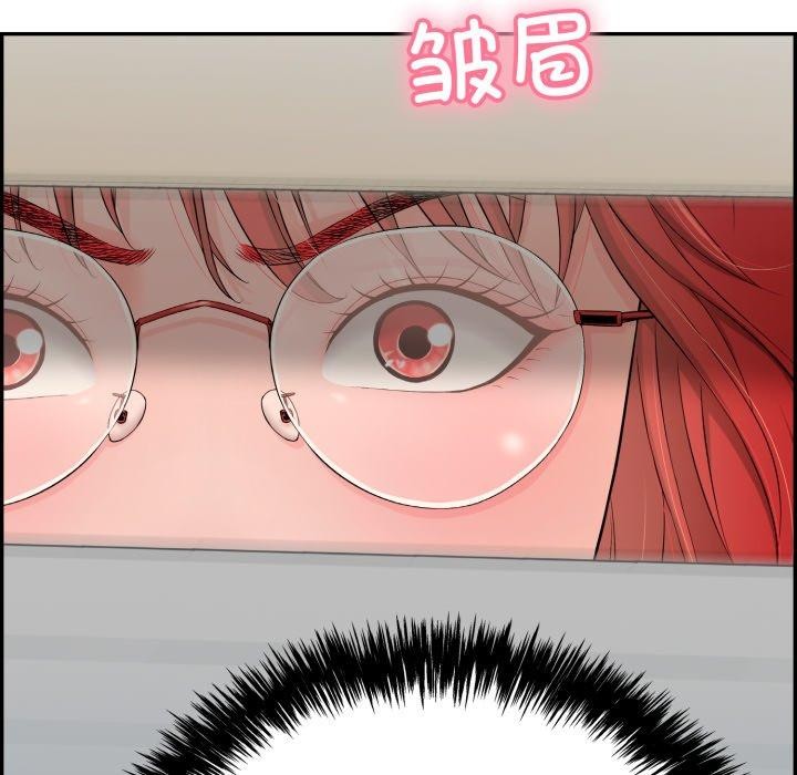 《再愛我一次》在线观看 第12话 漫画图片5