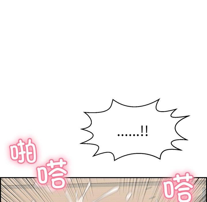 《再愛我一次》在线观看 第12话 漫画图片155