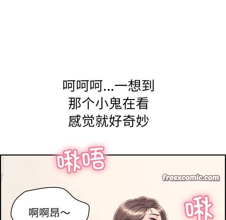 《再愛我一次》在线观看 第12话 漫画图片60