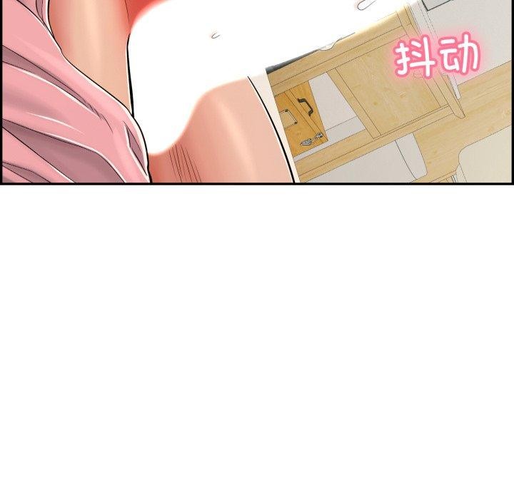 《再愛我一次》在线观看 第12话 漫画图片225