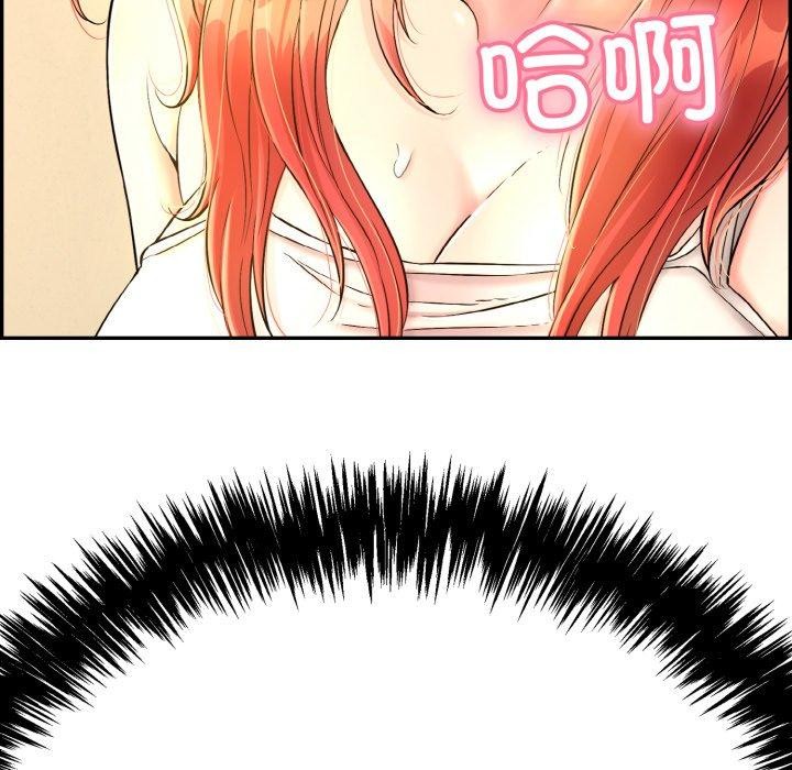 《再愛我一次》在线观看 第12话 漫画图片167