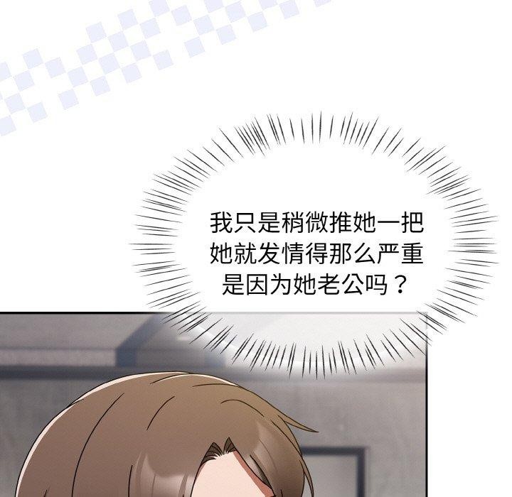 《熱情拳擊館》在线观看 第16话 漫画图片33