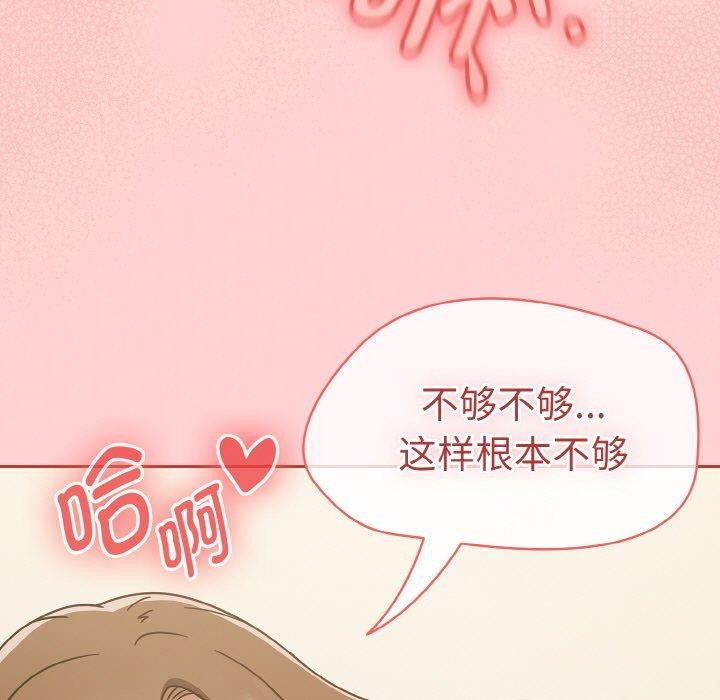 《熱情拳擊館》在线观看 第16话 漫画图片101